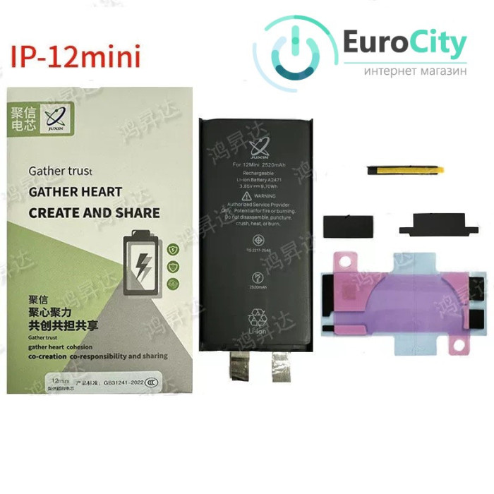 Оригінальний акумулятор iPhone 12 mini 2600 mAh без контролера #A2400