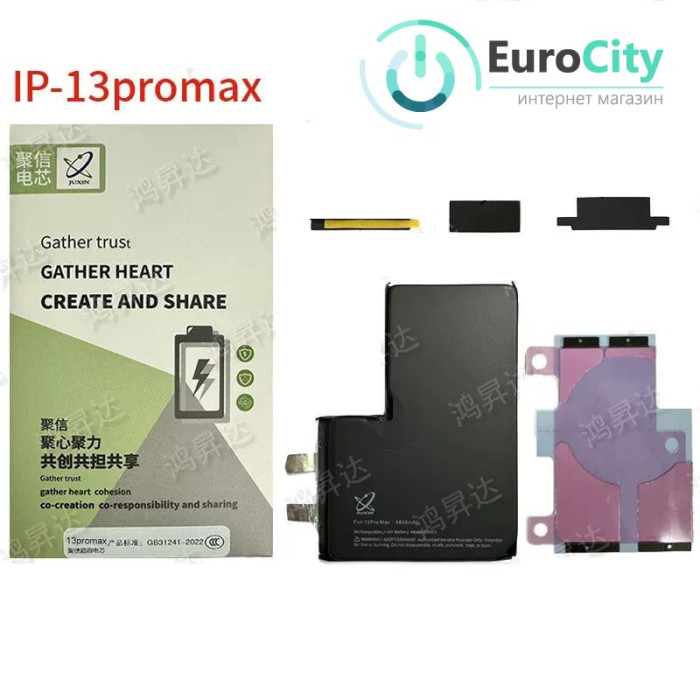 Оригинальный аккумулятор iPhone 13 Pro Max 4650 mAh без контроллера A2653