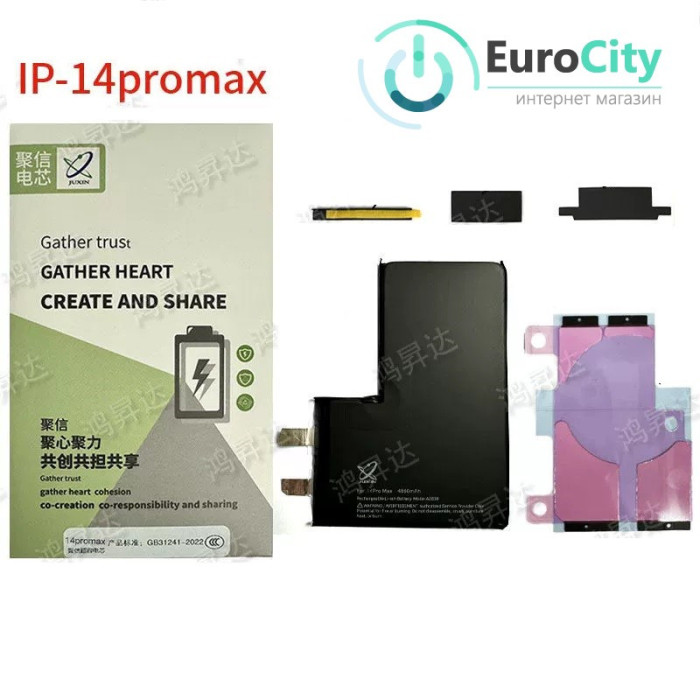Оригінальний акумулятор для iPhone 14 Pro Max (4770 mAh) без контролера #A2830