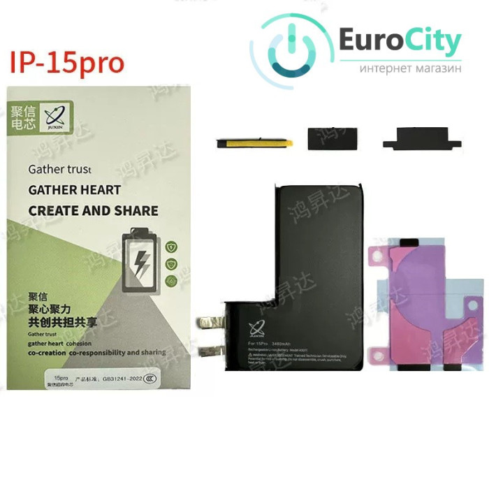 Оригінальний акумулятор iPhone 15 Pro 3480 mAh без контролера #A3011