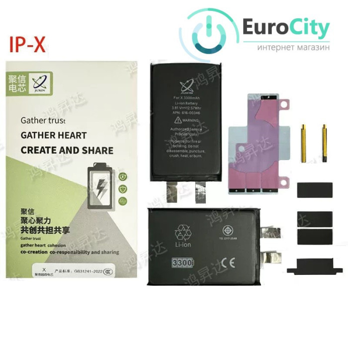 Оригинальный аккумулятор iPhone X 3300 mAh без контроллера #616-00346
