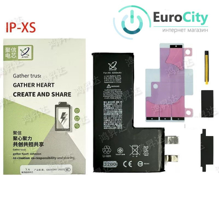 Оригінальний акумулятор iPhone XS 3050 mAh без контролера - модель 616-00512